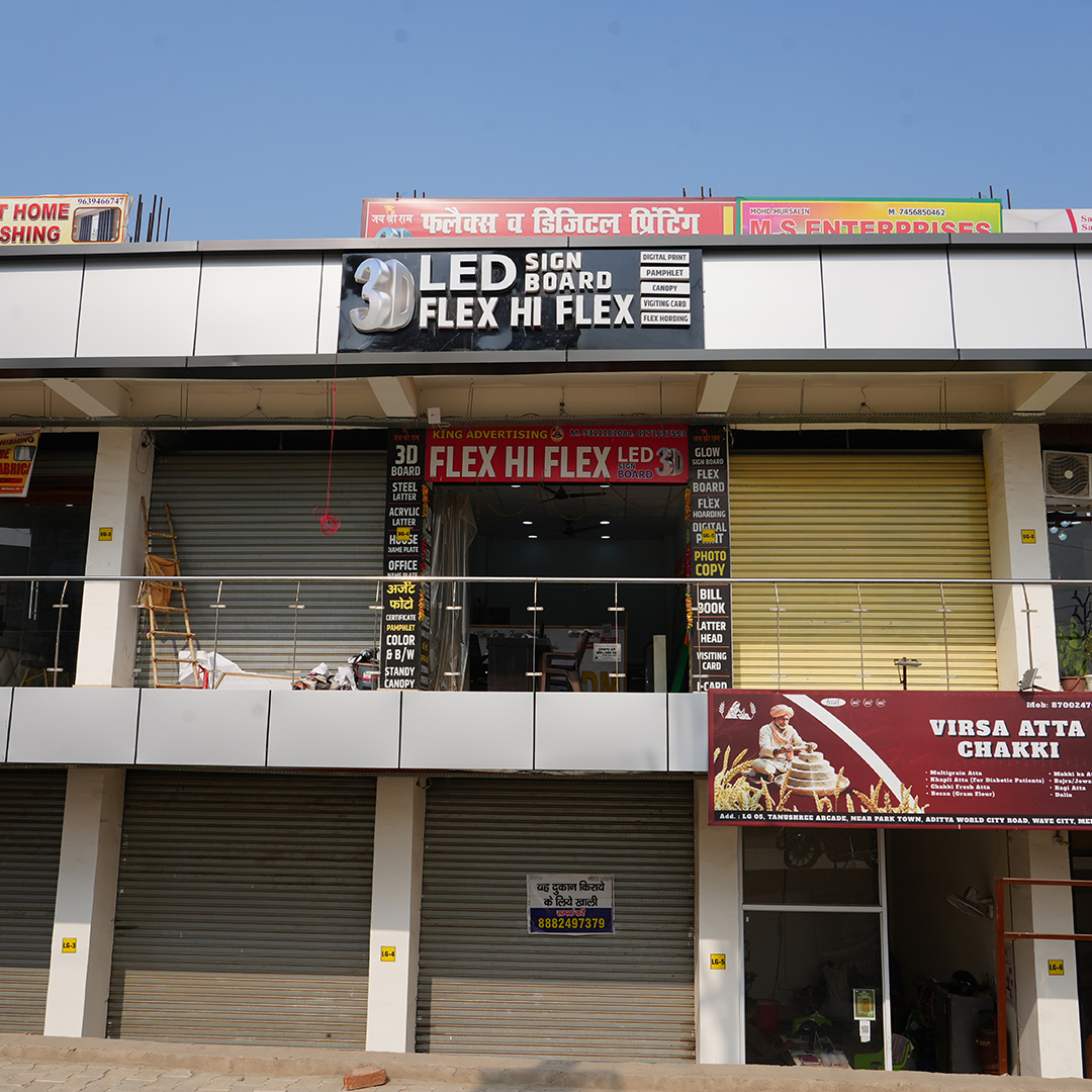 Tanushree Arcade (Commercial)